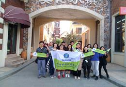 قم بمراجعة فريق TOPONE معًا للحصول على رحلة رائعة في تشينغيوان، الصين