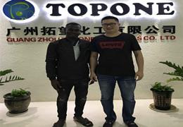 نرحب بالعملاء من توغو بزيارة شركة TOPONE
