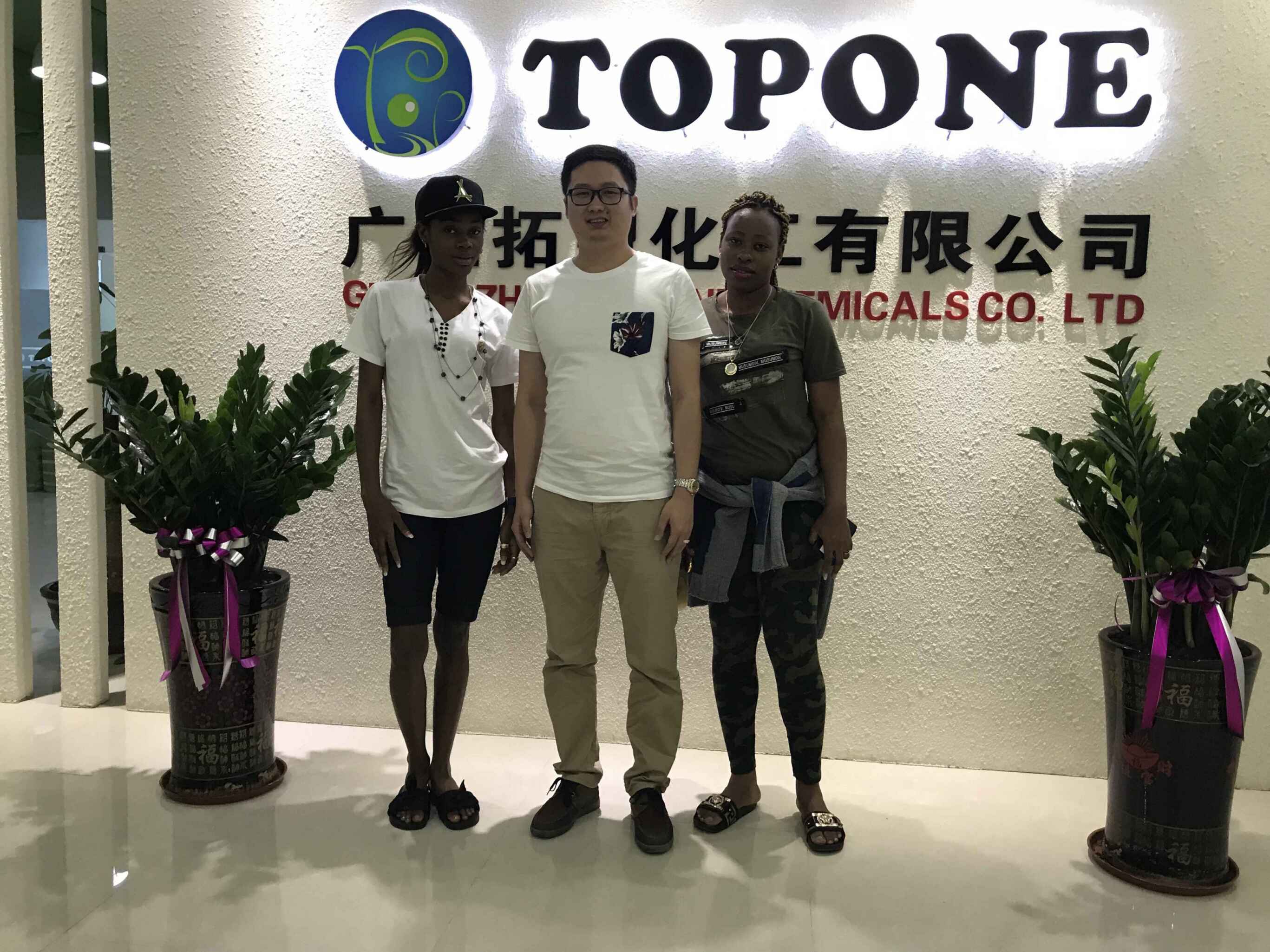 نرحب بالعملاء من الكونغو أفريقيا قم بزيارة شركة Topone --- TOPONE NEWS
